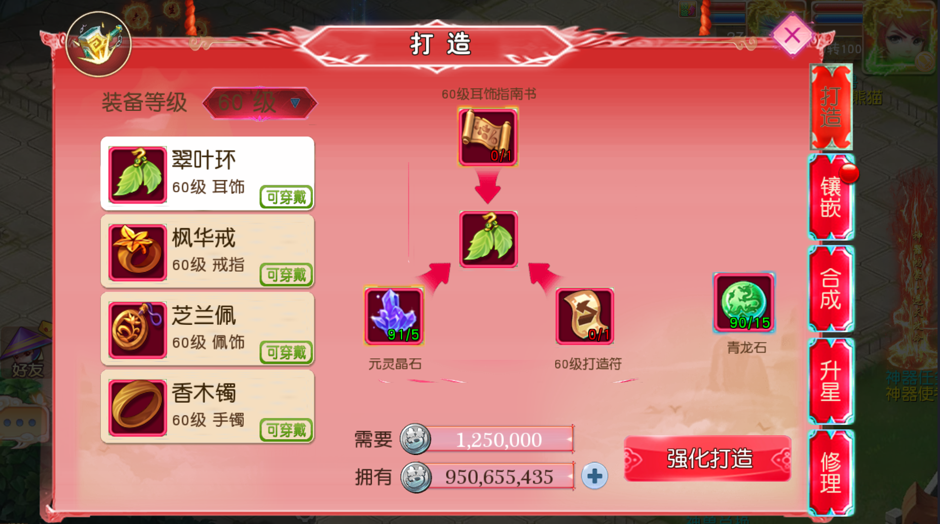 图片[2]-梦幻西游手游（梦回逐鹿）微变