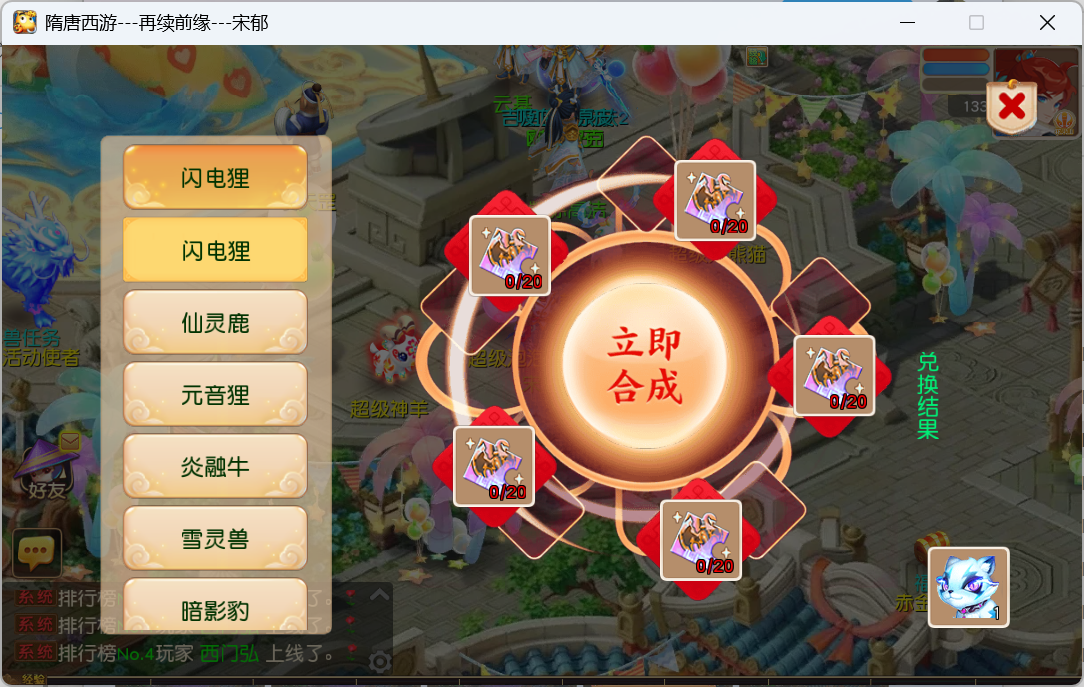 图片[22]-梦幻西游手游（1B1双静脉）