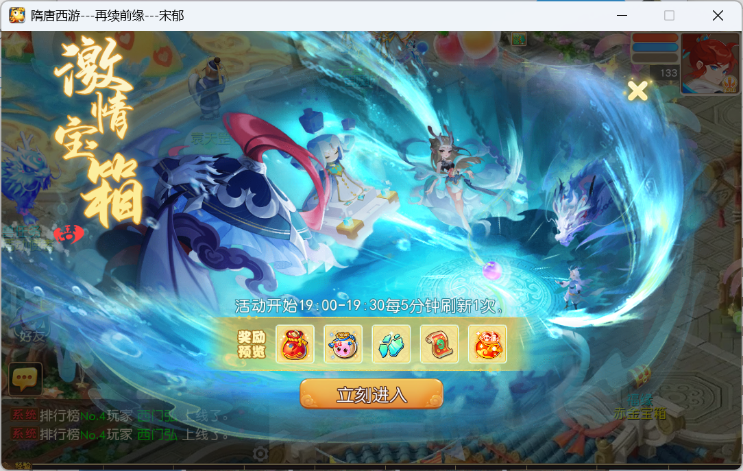 图片[19]-梦幻西游手游（1B1双静脉）