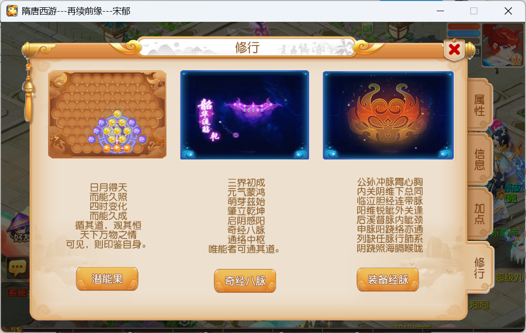 图片[3]-梦幻西游手游（1B1双静脉）