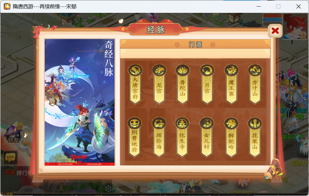 图片[2]-梦幻西游手游（1B1双静脉）