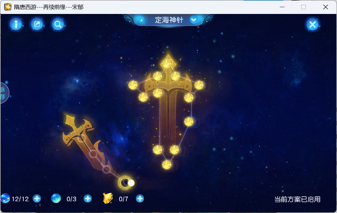 图片[35]-梦幻西游手游（1B1双静脉）