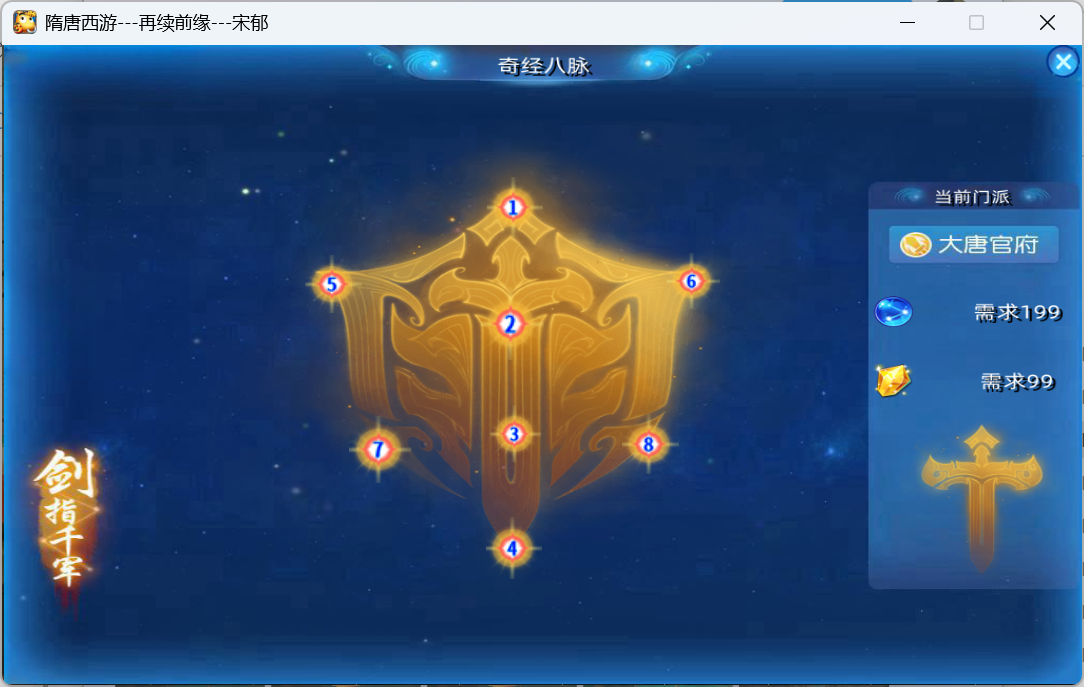 图片[17]-梦幻西游手游（1B1双静脉）