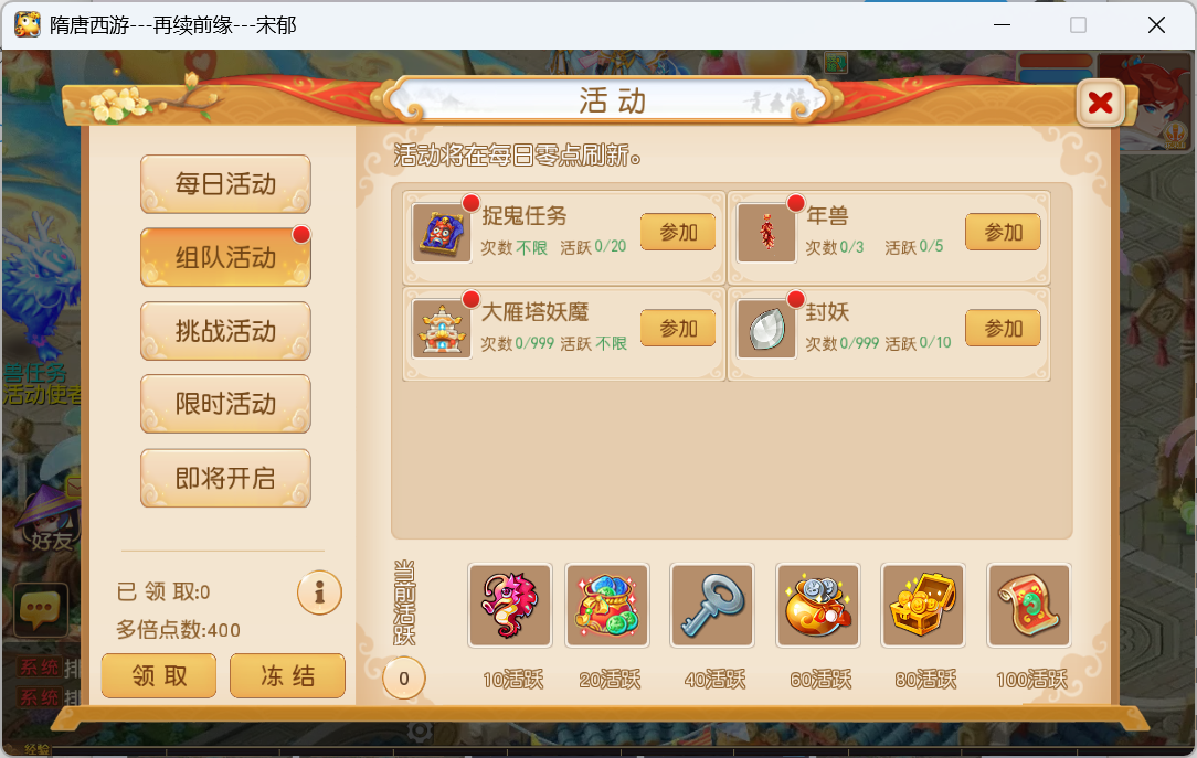 图片[15]-梦幻西游手游（1B1双静脉）