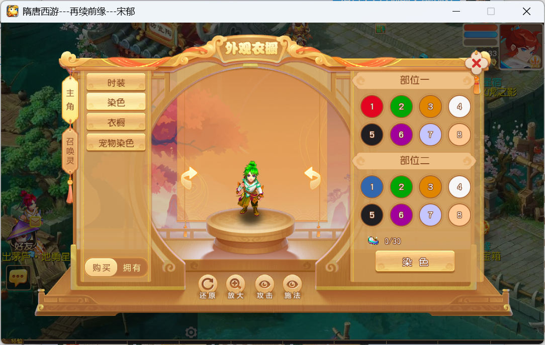 图片[11]-梦幻西游手游（1B1双静脉）