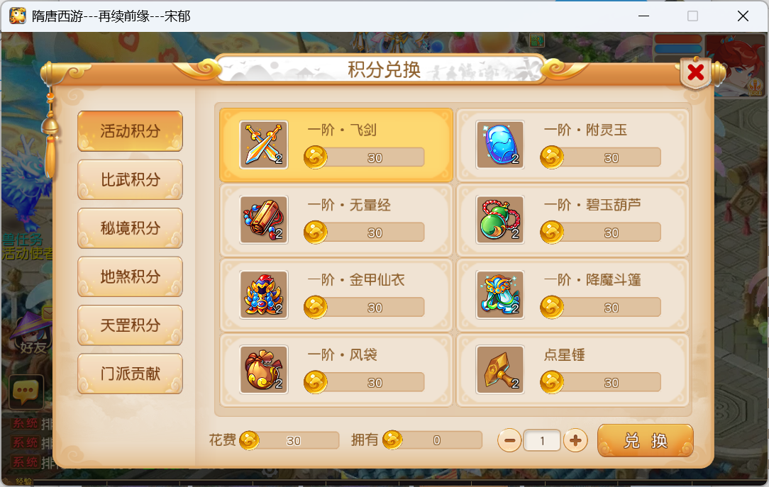 图片[8]-梦幻西游手游（1B1双静脉）