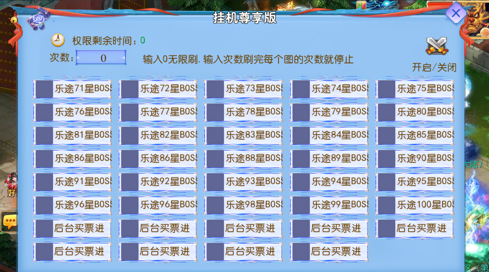 图片[6]-梦幻西游手游超变（乐途西游）
