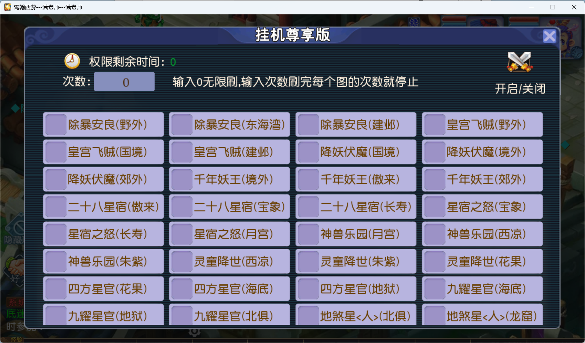 图片[15]-梦幻西游手游（凌霄西游）