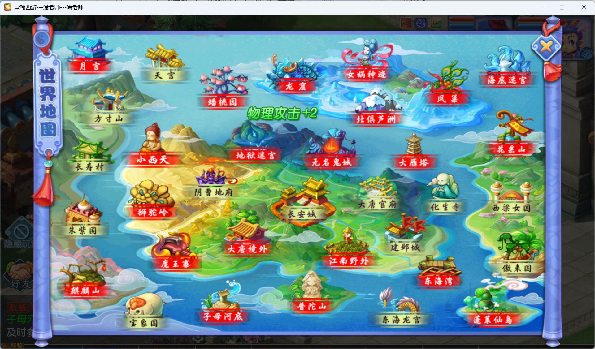 图片[13]-梦幻西游手游（凌霄西游）