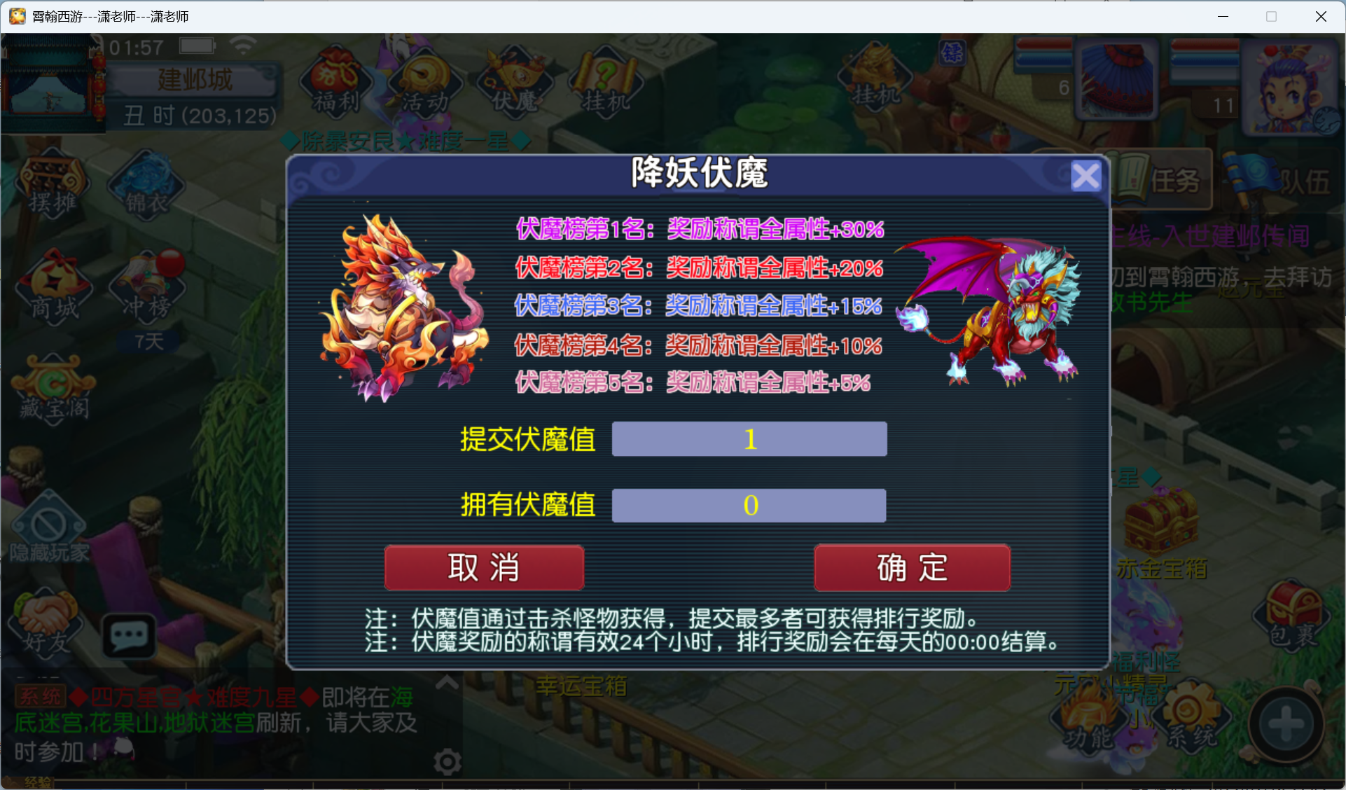 图片[9]-梦幻西游手游（凌霄西游）