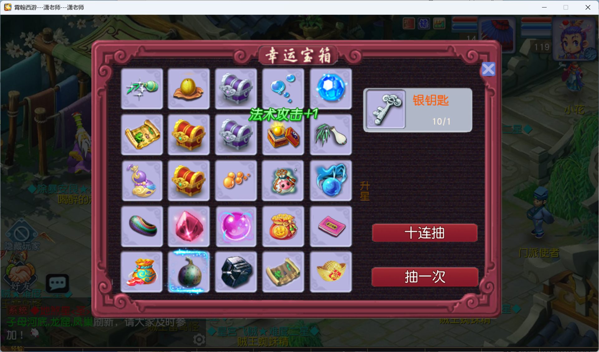 图片[8]-梦幻西游手游（凌霄西游）