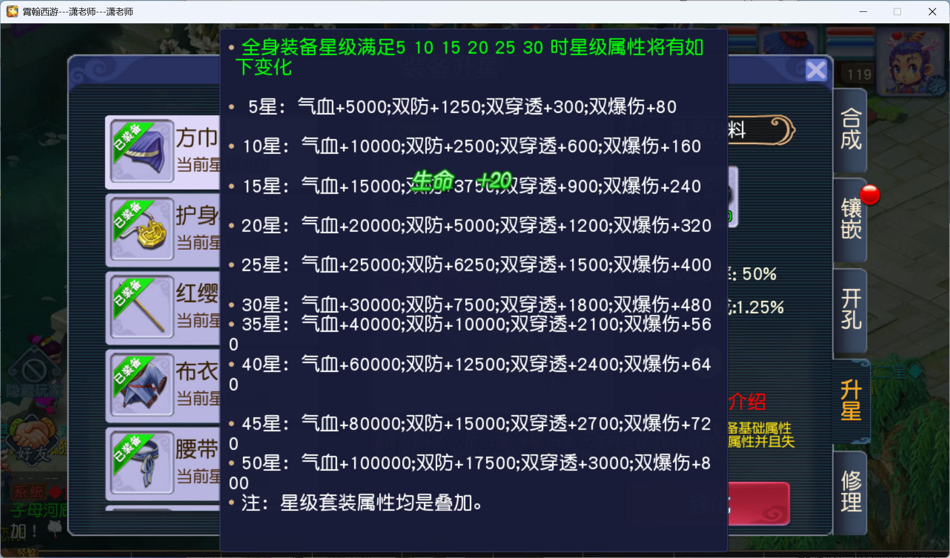 图片[7]-梦幻西游手游（凌霄西游）