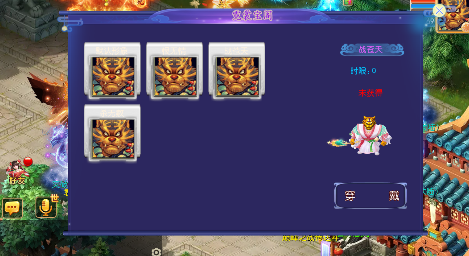 图片[11]-梦幻西游手游超变（乐途西游）