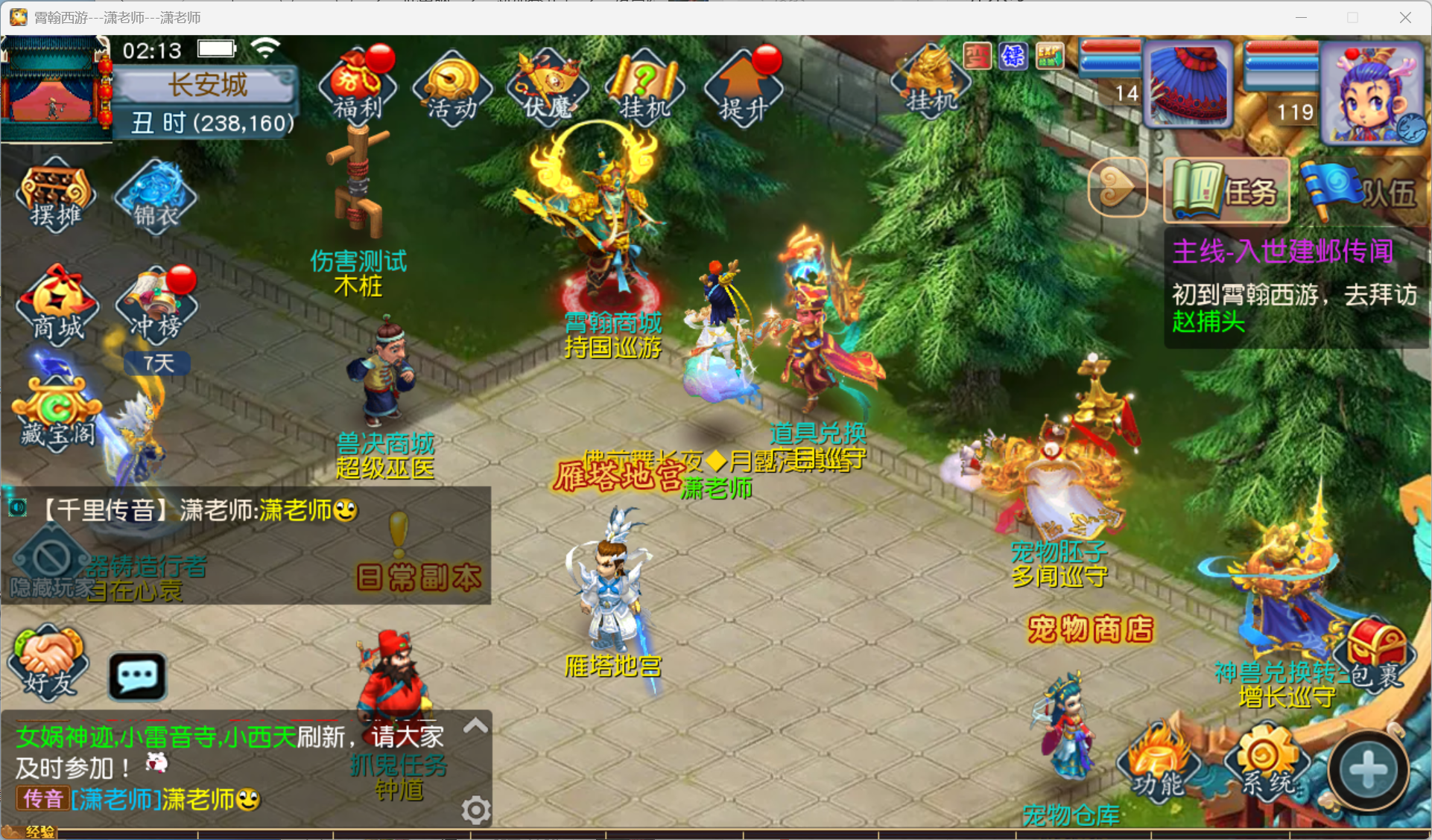 图片[6]-梦幻西游手游（凌霄西游）