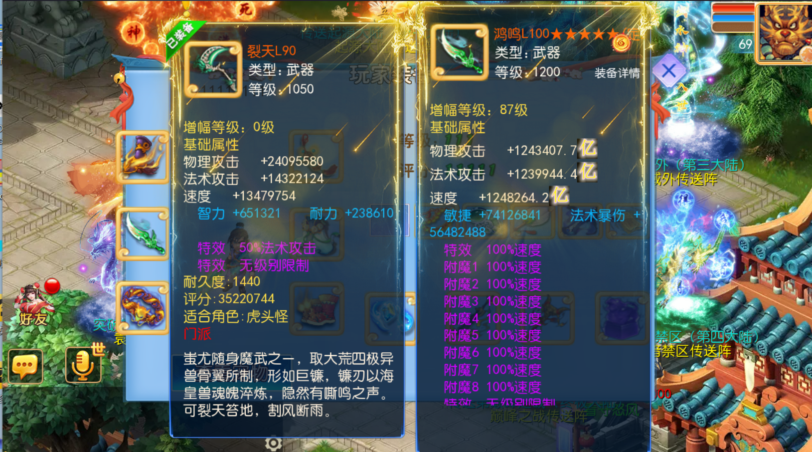 图片[9]-梦幻西游手游超变（乐途西游）