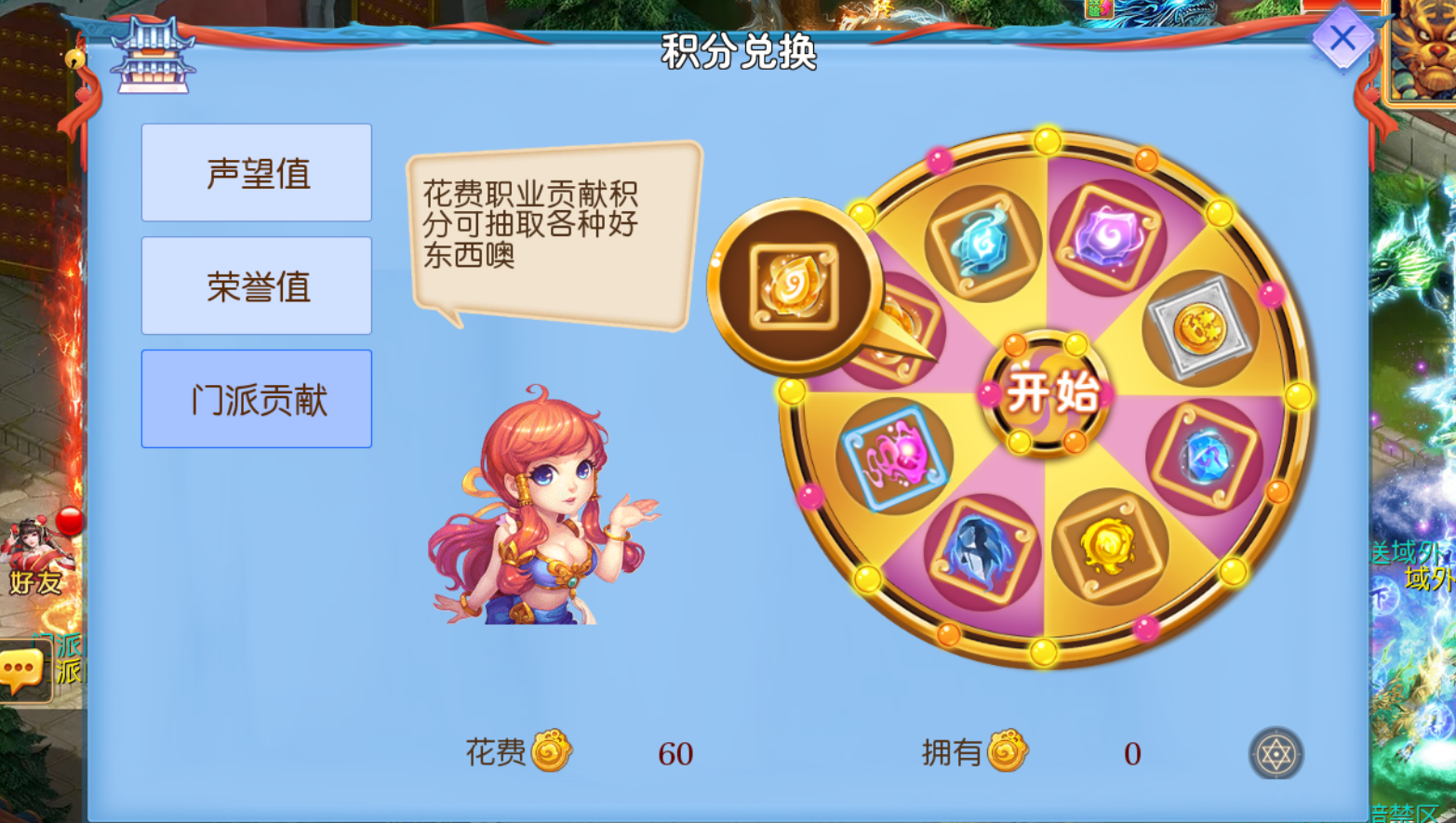 图片[8]-梦幻西游手游超变（乐途西游）