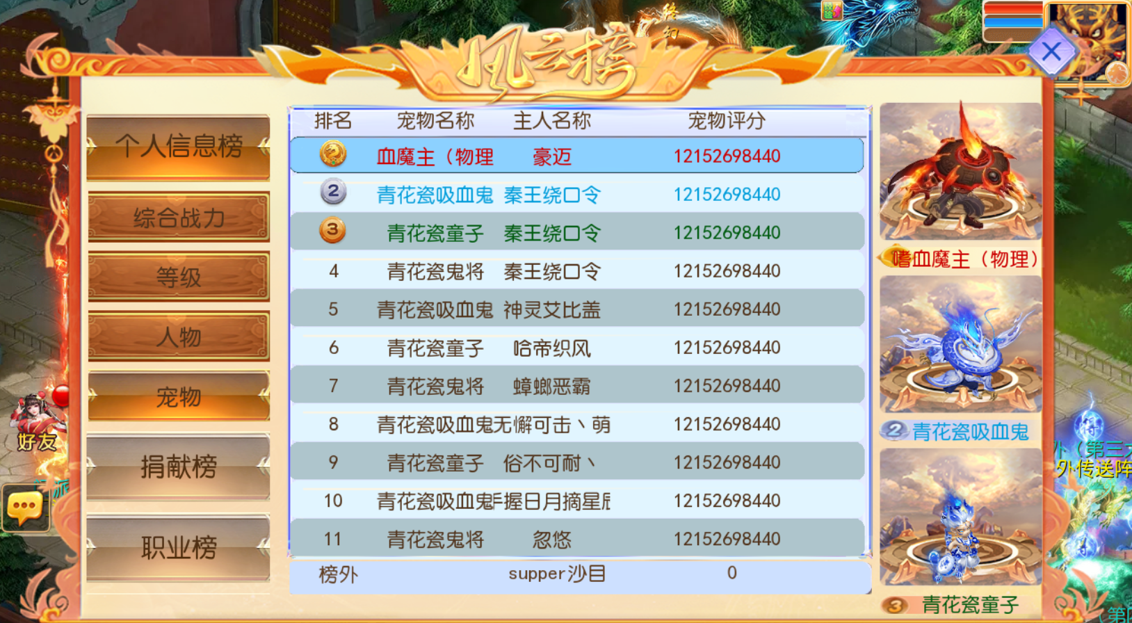 图片[13]-梦幻西游手游超变（乐途西游）