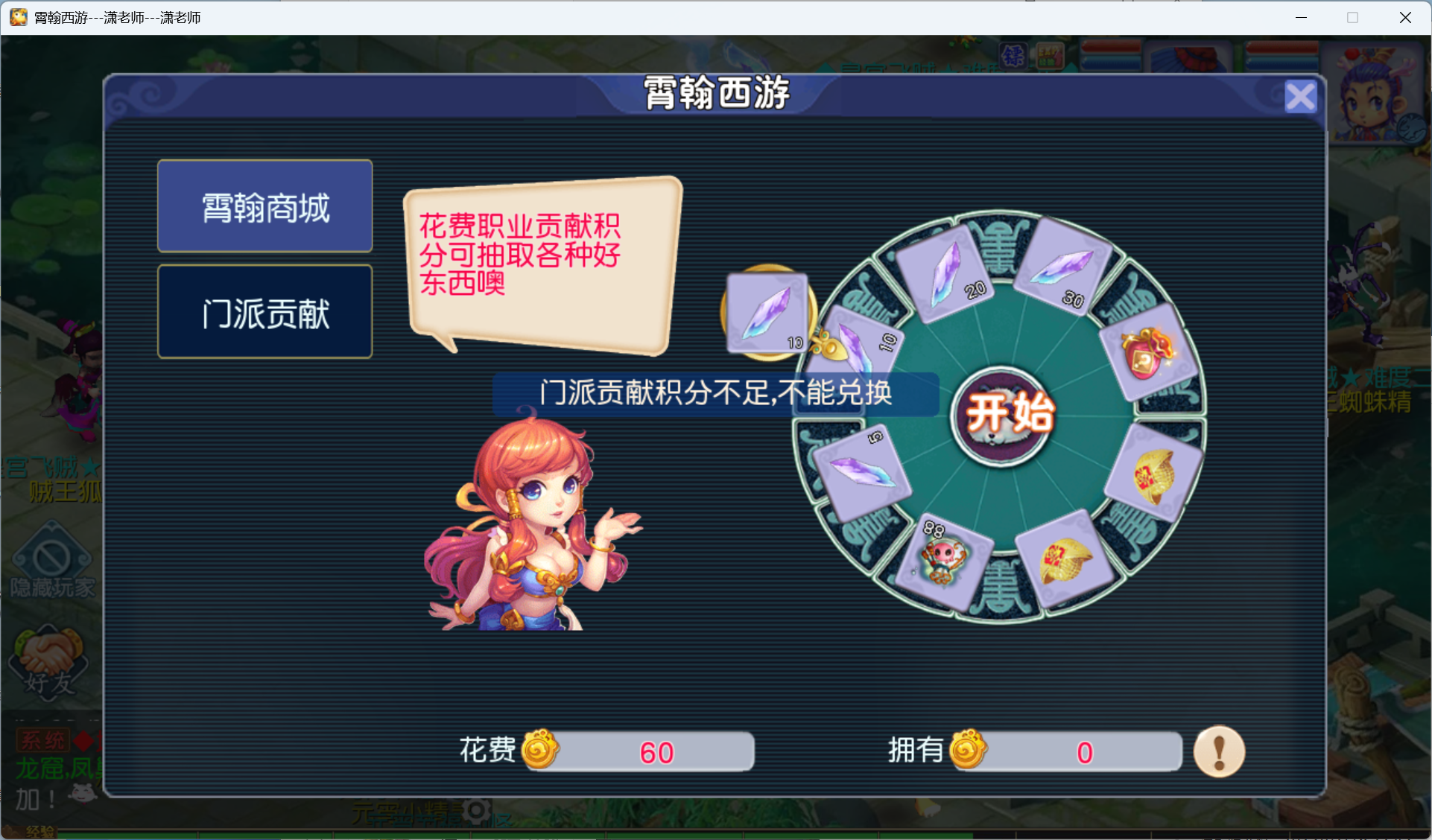 图片[21]-梦幻西游手游（凌霄西游）