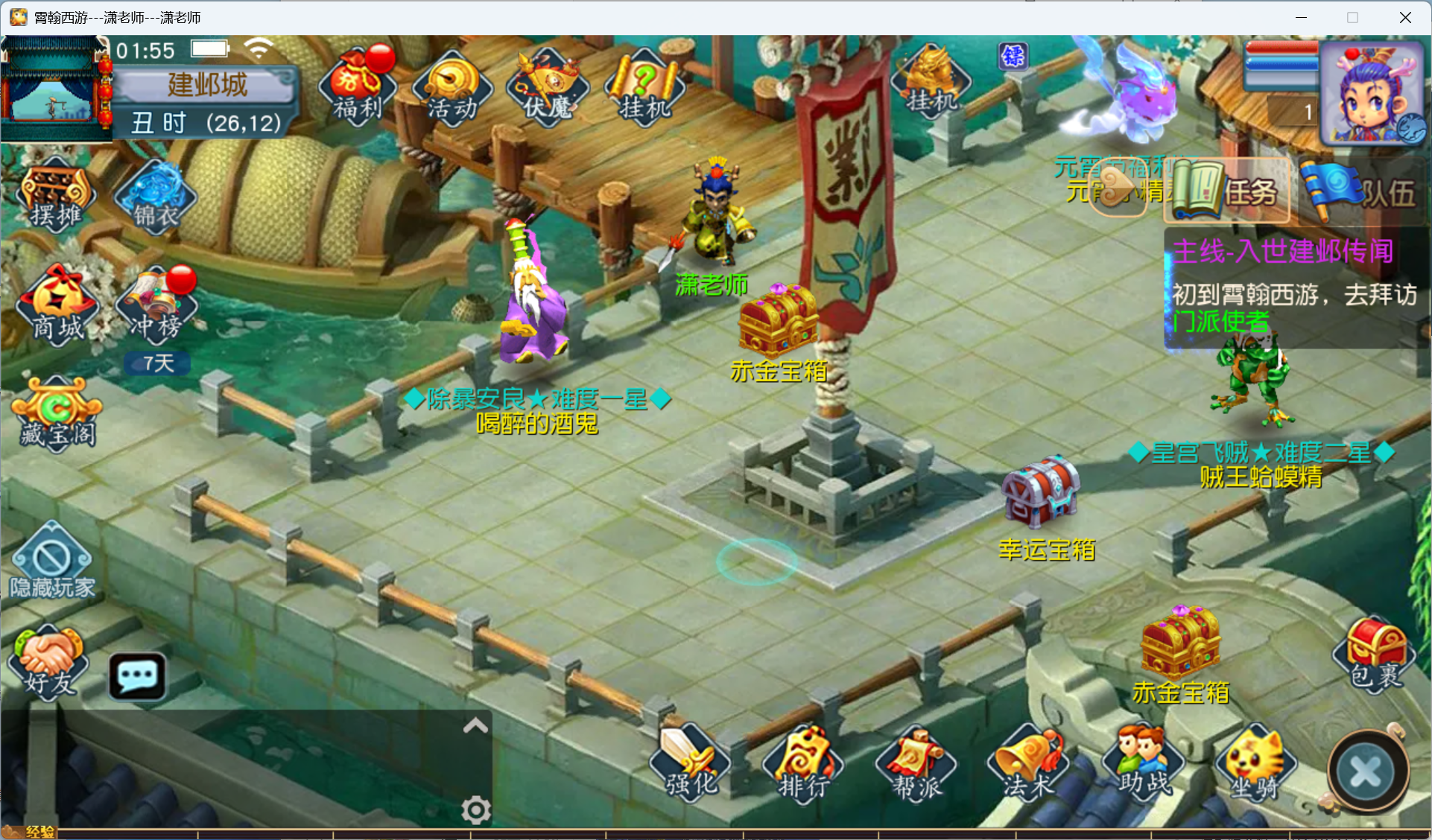 图片[19]-梦幻西游手游（凌霄西游）