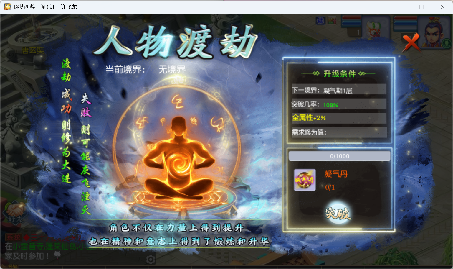 图片[33]-最新版本凌霄所有功能都有