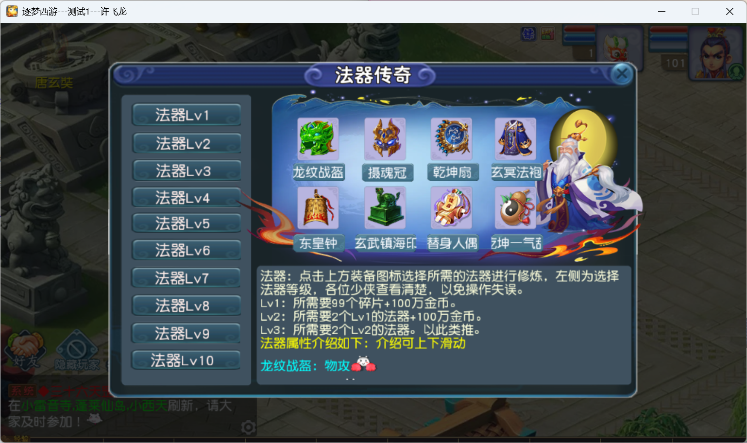 图片[25]-最新版本凌霄所有功能都有