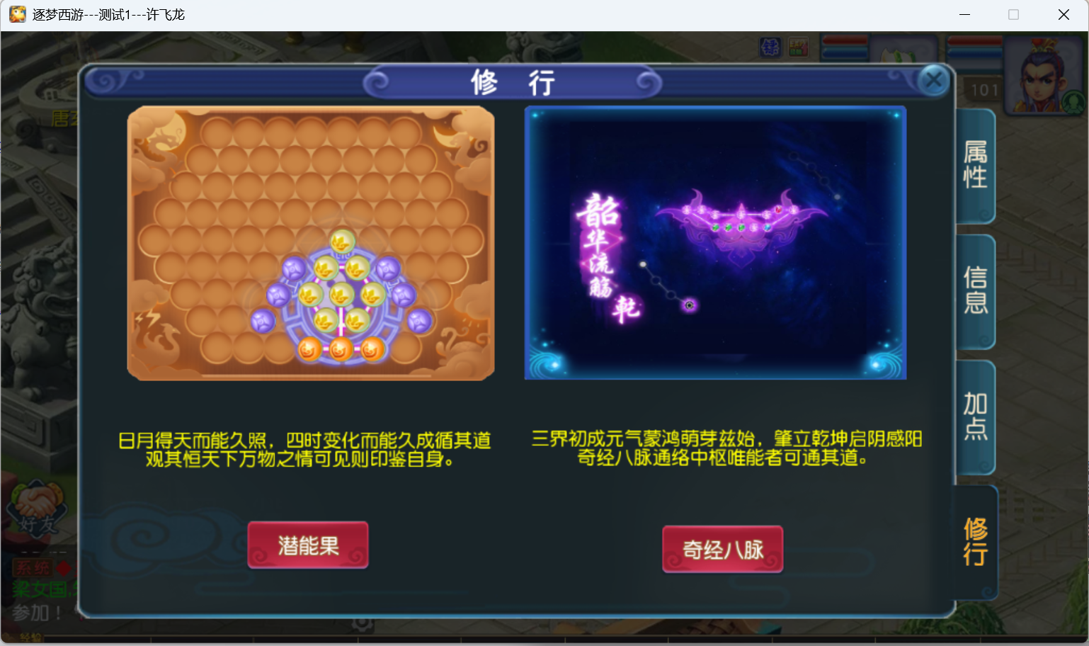 图片[27]-最新版本凌霄所有功能都有