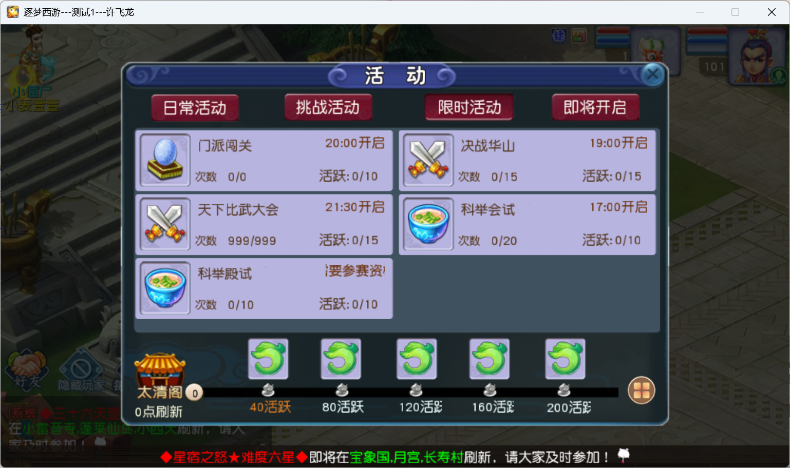 图片[32]-最新版本凌霄所有功能都有