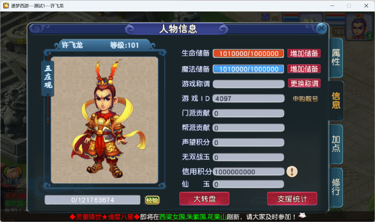 图片[31]-最新版本凌霄所有功能都有