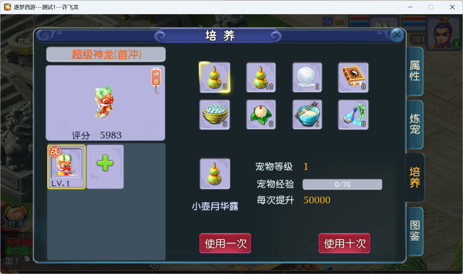 图片[38]-最新版本凌霄所有功能都有