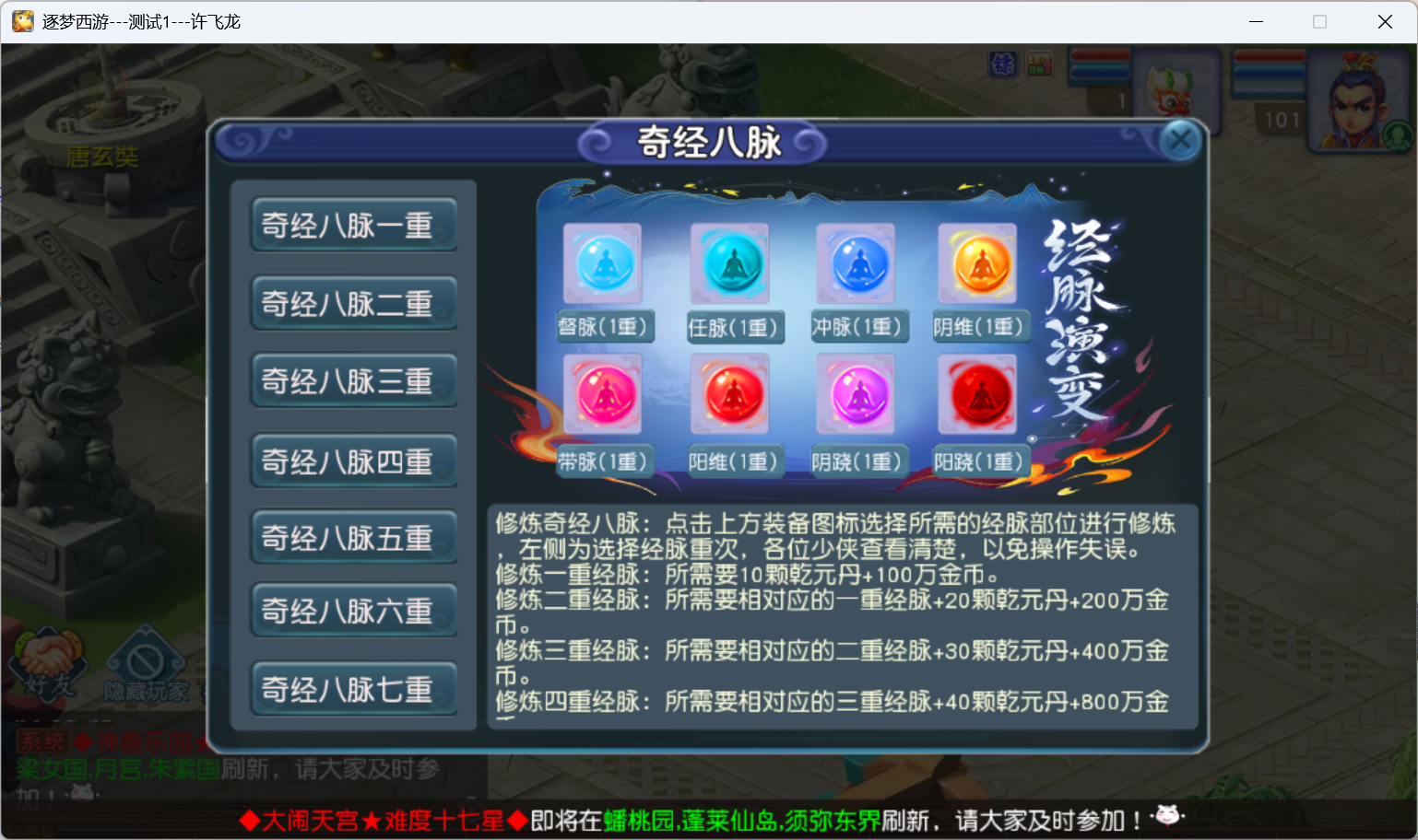 图片[29]-最新版本凌霄所有功能都有