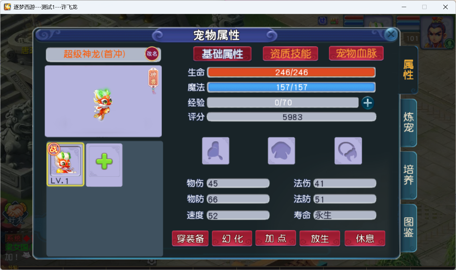 图片[22]-最新版本凌霄所有功能都有