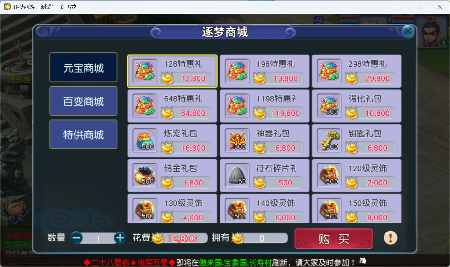 图片[36]-最新版本凌霄所有功能都有