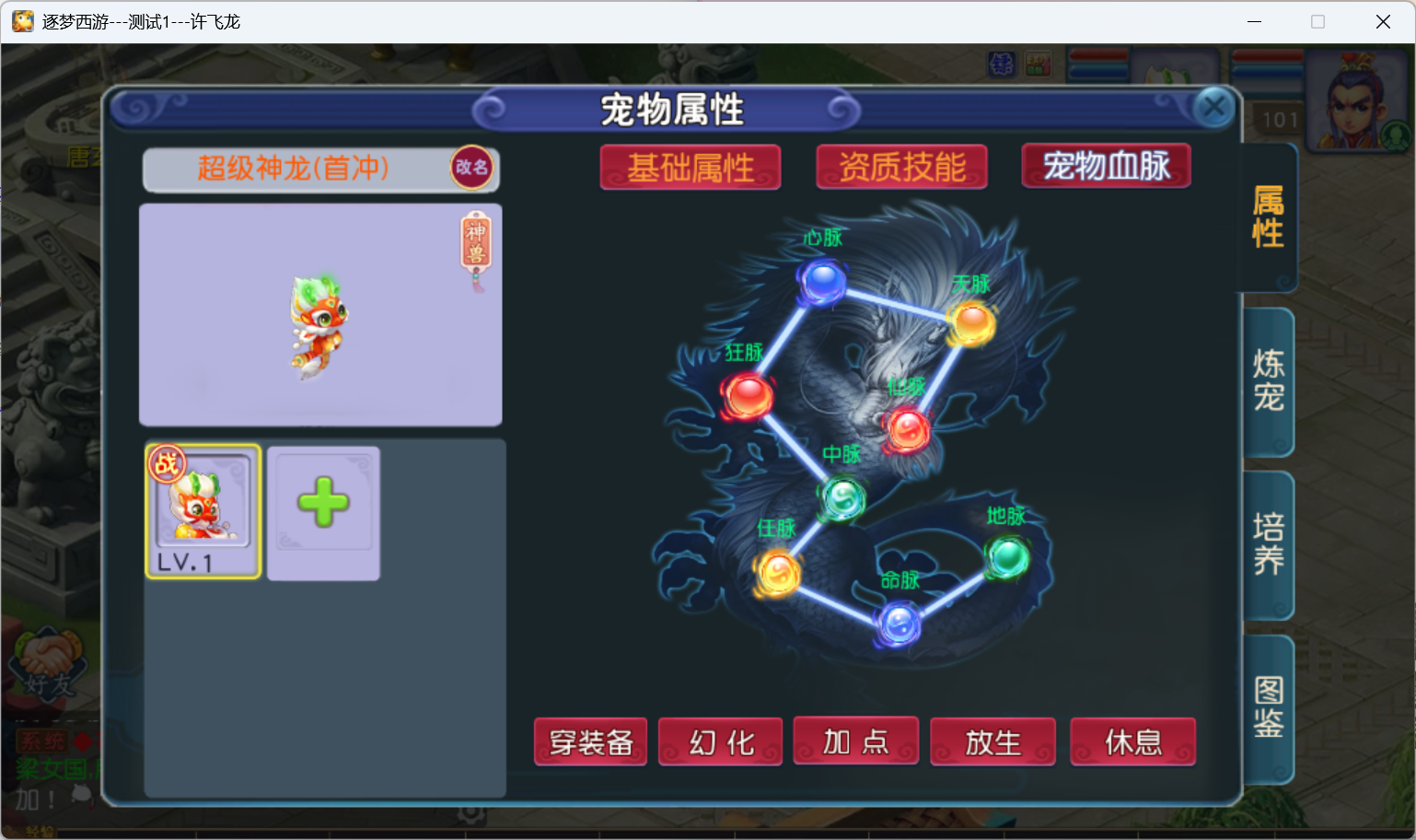 图片[35]-最新版本凌霄所有功能都有
