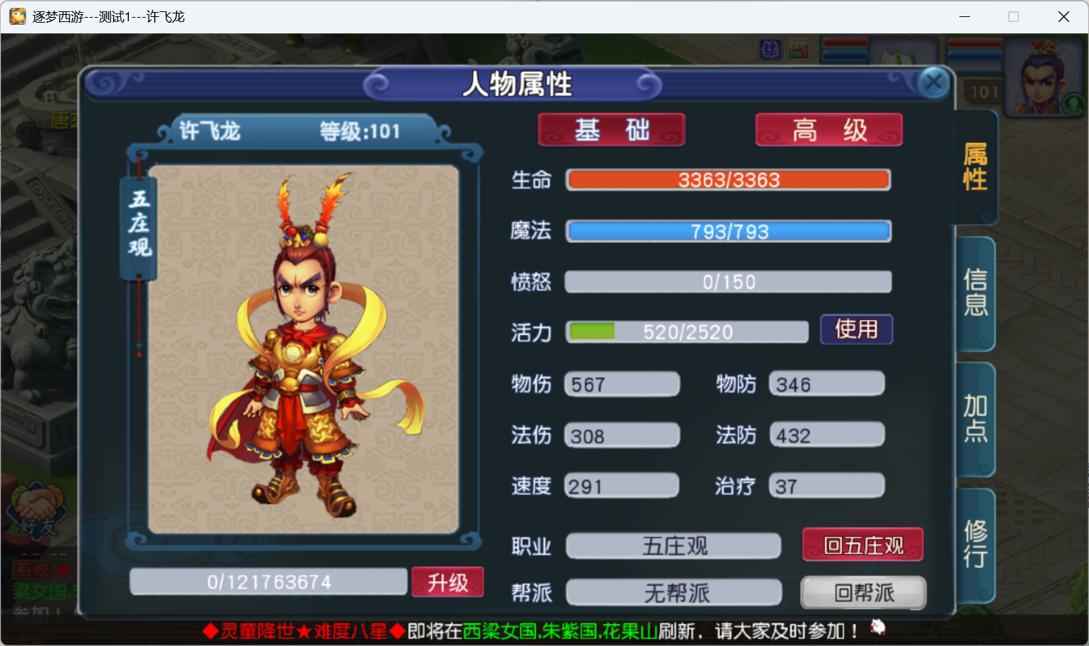 图片[34]-最新版本凌霄所有功能都有