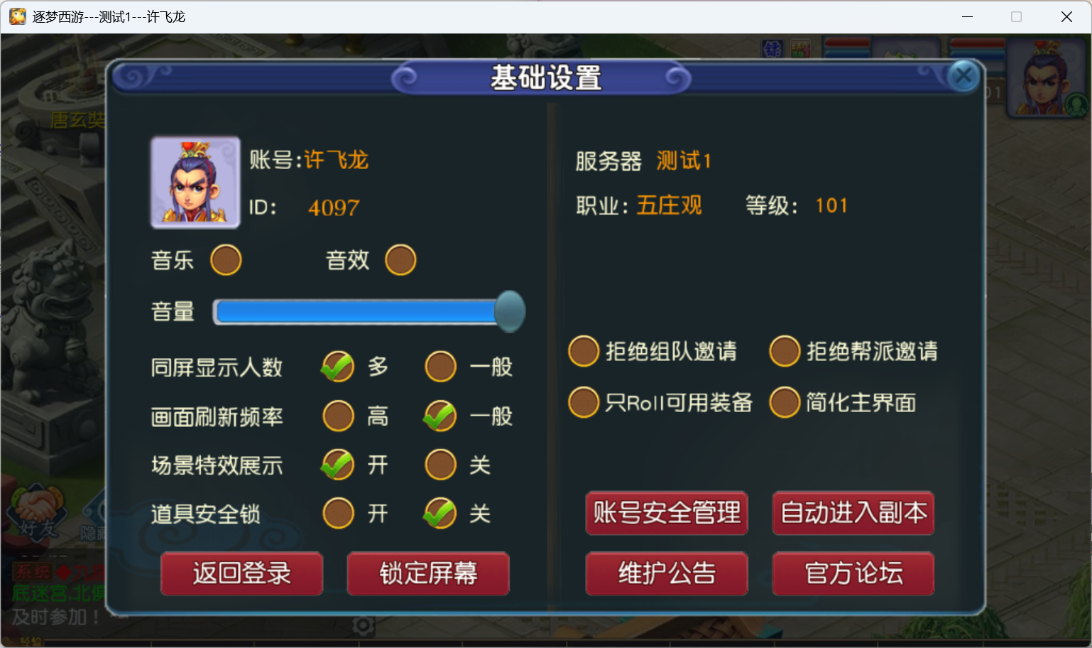 图片[19]-最新版本凌霄所有功能都有