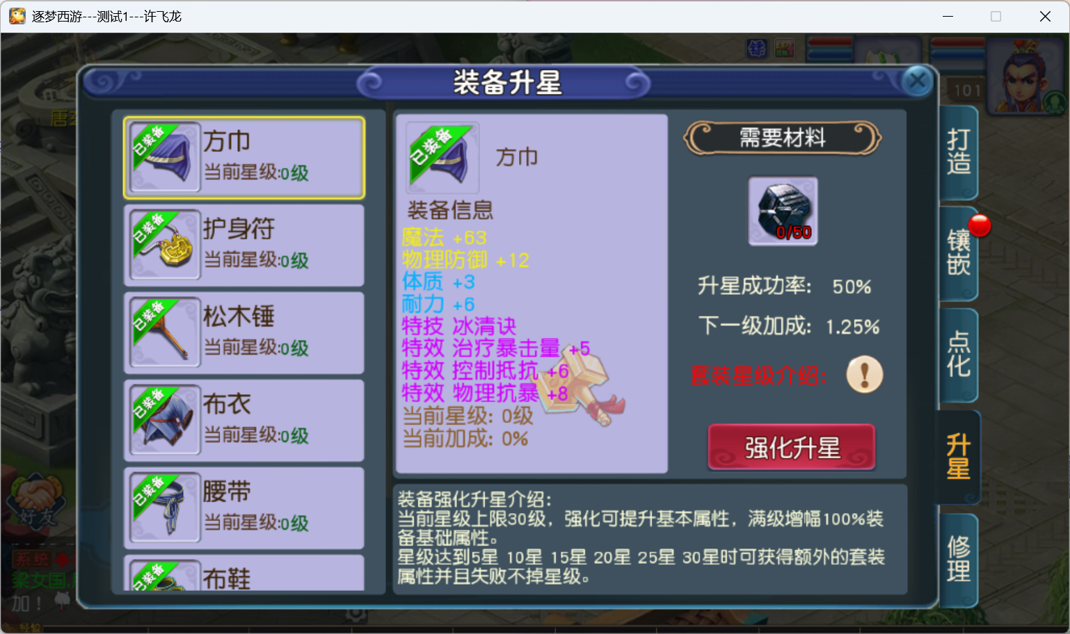 图片[18]-最新版本凌霄所有功能都有