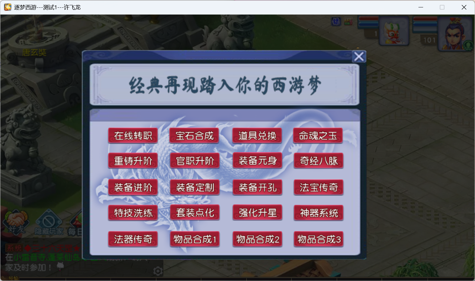 图片[15]-最新版本凌霄所有功能都有