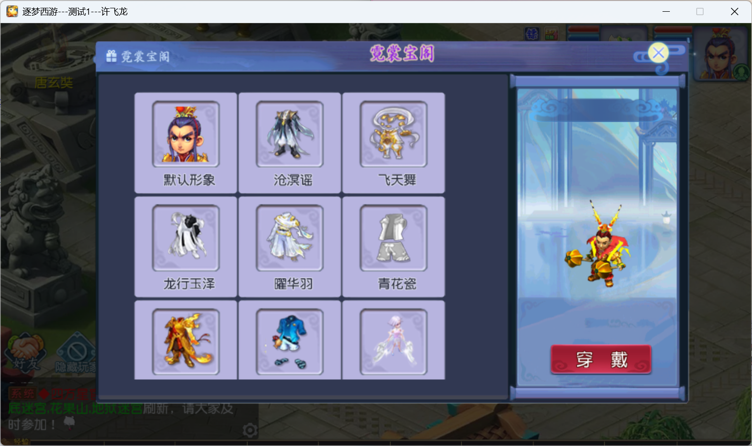 图片[13]-最新版本凌霄所有功能都有