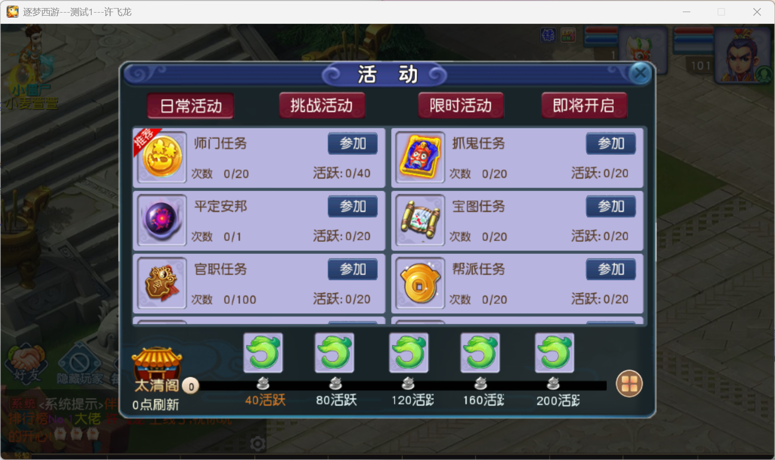 图片[12]-最新版本凌霄所有功能都有