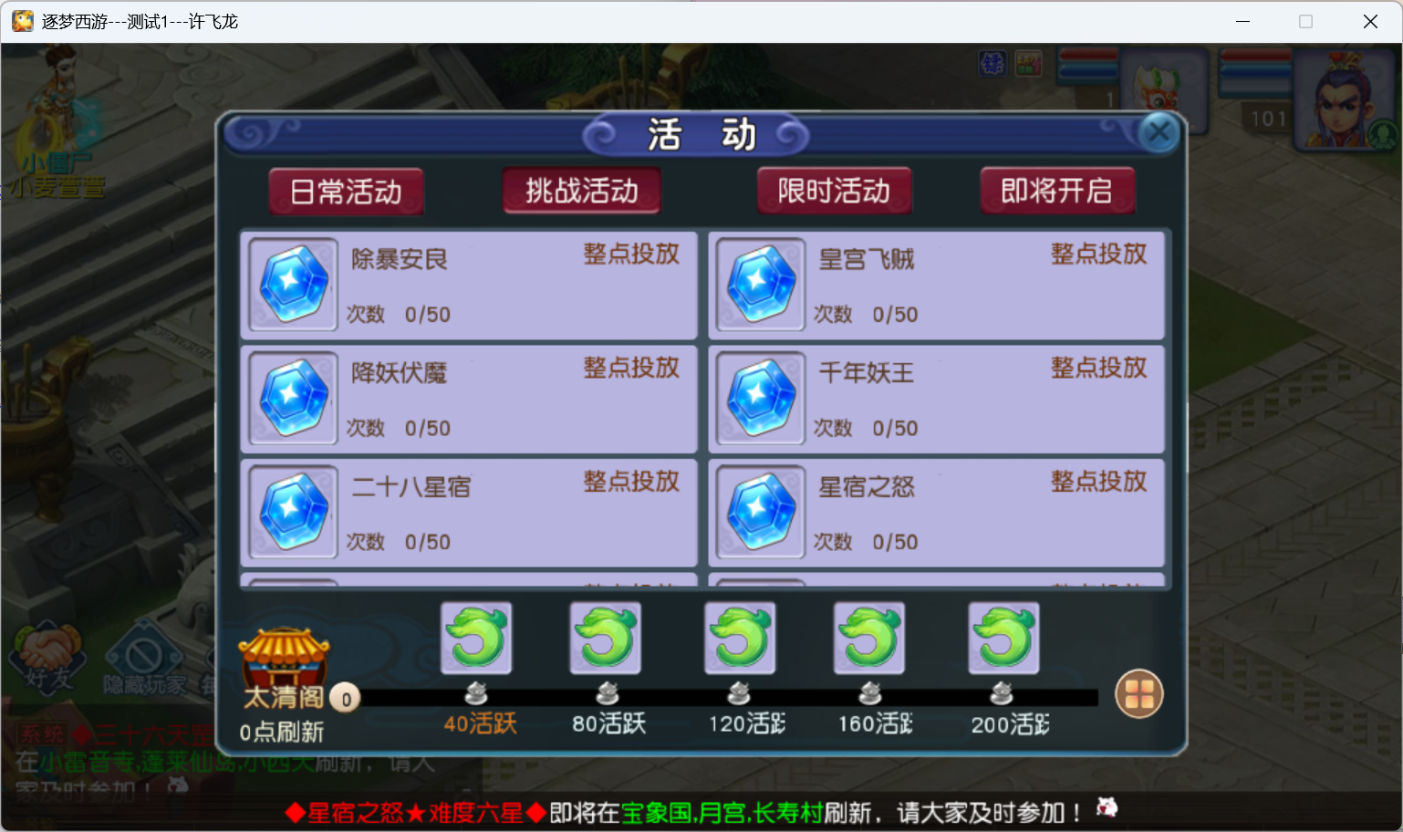 图片[11]-最新版本凌霄所有功能都有