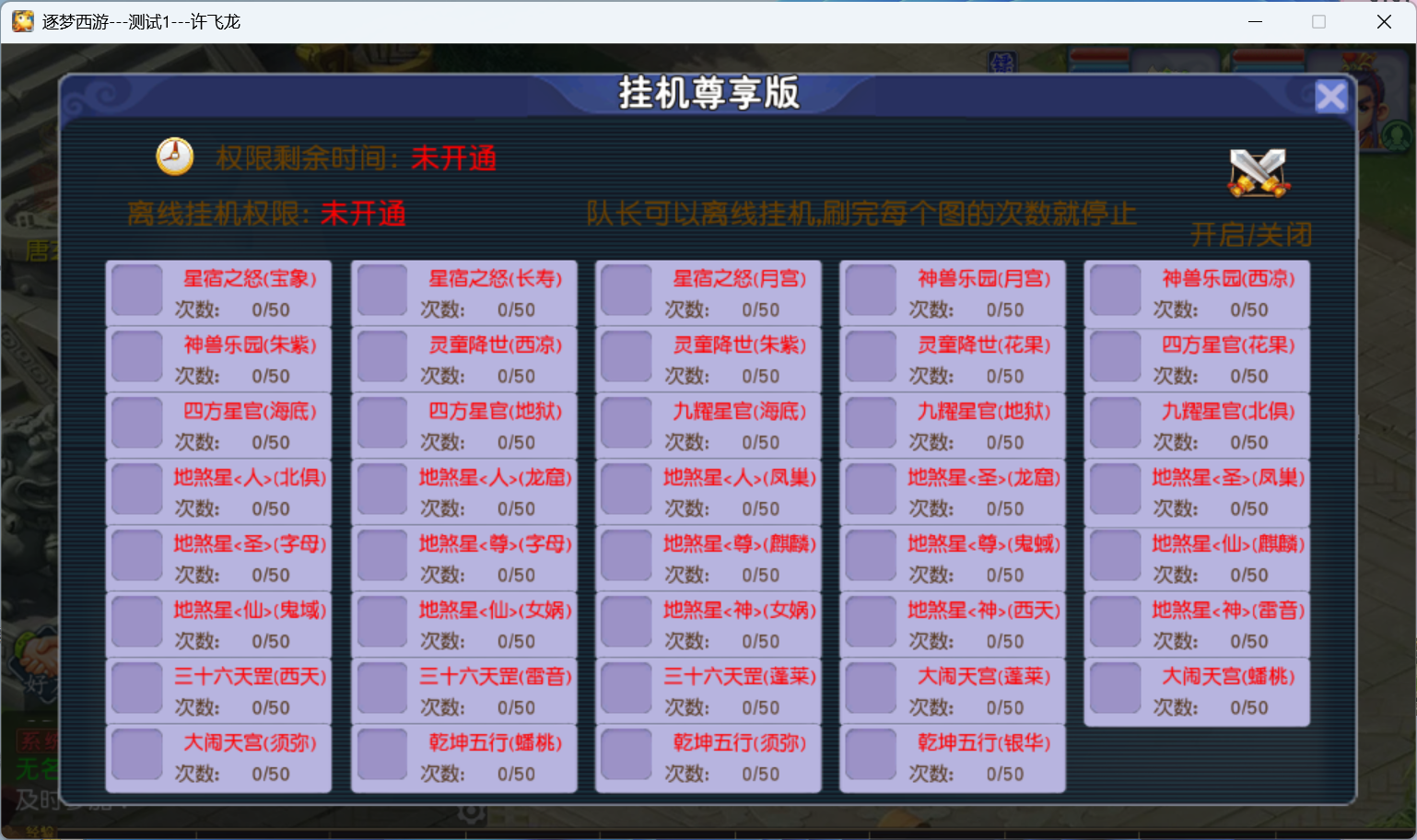 图片[9]-最新版本凌霄所有功能都有