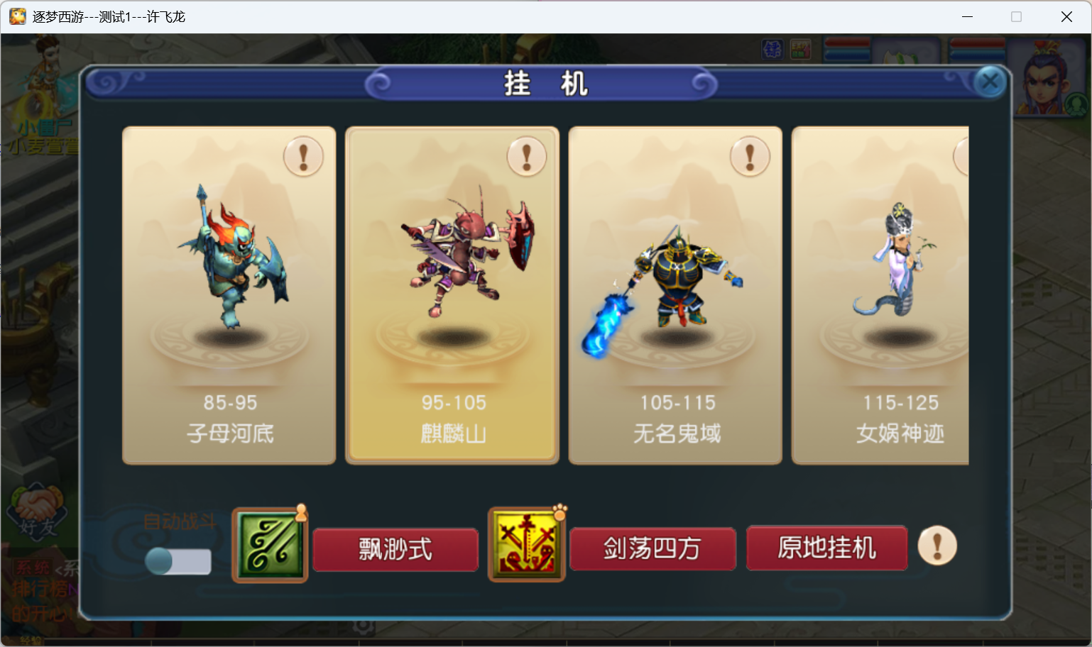 图片[8]-最新版本凌霄所有功能都有