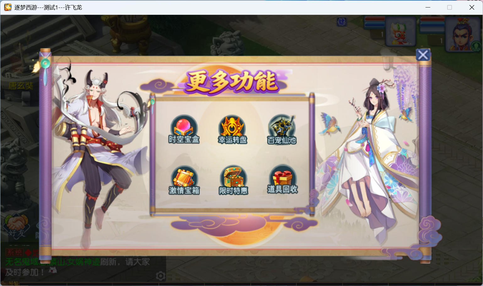 图片[3]-最新版本凌霄所有功能都有