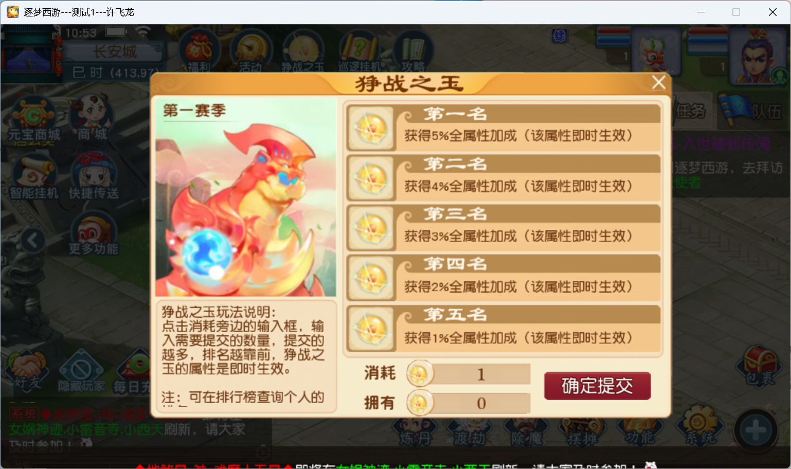 图片[2]-最新版本凌霄所有功能都有